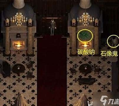 创世秩序 探索场景 展示图 7