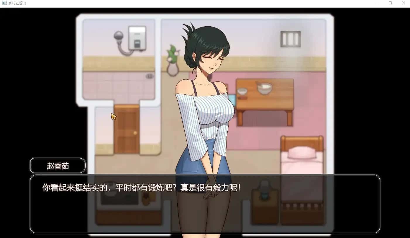 乡村狂想曲 玩法展示 玩法截图 8