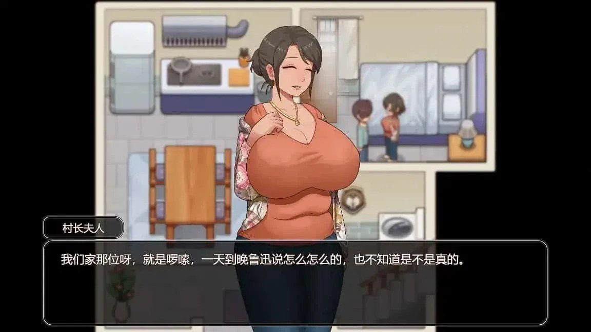 乡村狂想曲 攻略要点 内容截图 6